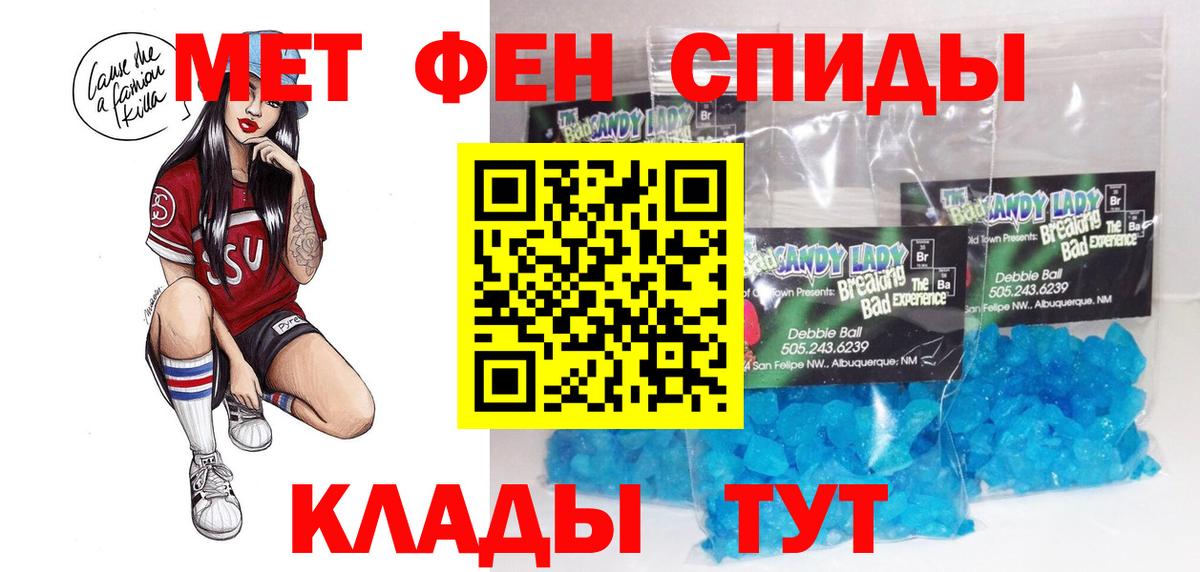 shop официальный сайт  Amphetamine  Амфетамин  Ухта  Вход с VPN  Amphetamine 98% 