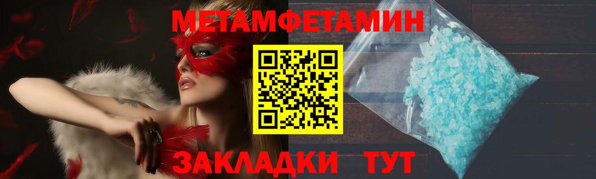 МДМА Ухта