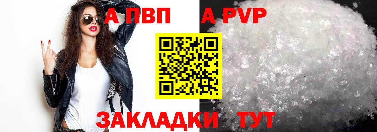 Ухта  APVP мука  А ПВП  А ПВП СК  Вход с VPN 