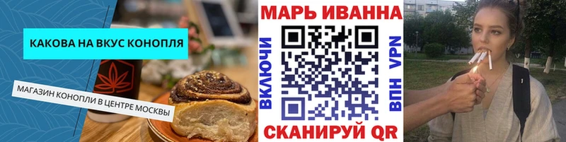 Cannafood конопля  Ухта 