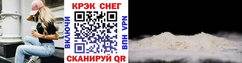 COCAIN 97%  цены   мега сайт  Ухта 