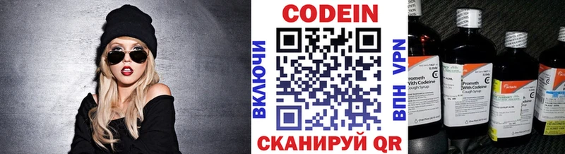 гидра как войти  Ухта  Кодеиновый сироп Lean напиток Lean (лин) 
