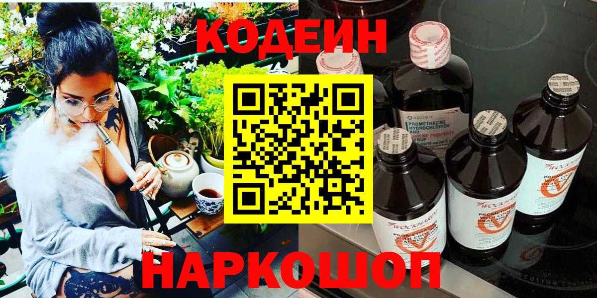 ГАШ  Бошки Шишки  МЕФ   Ухта  Вход с VPN  МЕТ  LSD-25 