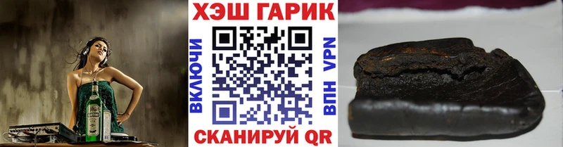 ГАШ hashish  Ухта 