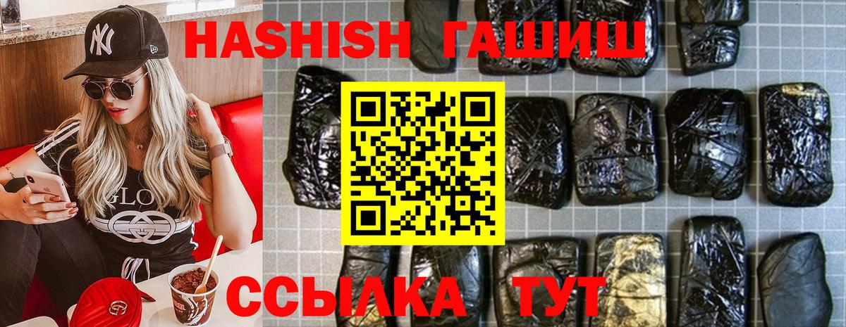 ГАШИШ индика сатива Ухта