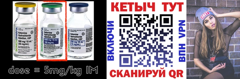 наркошоп  Ухта  блэк спрут сайт  Кетамин ketamine 