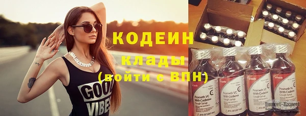 бутират Мегион