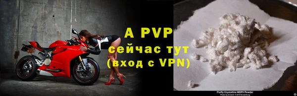 бутират Мегион