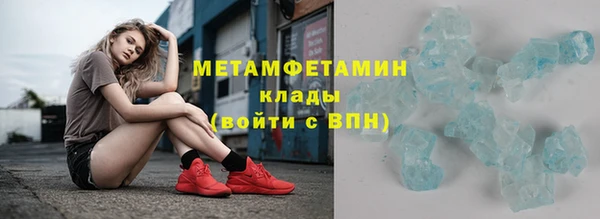 бутират Мегион
