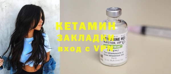 бутират Мегион
