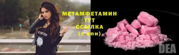 PSILOCYBIN Новосибирск