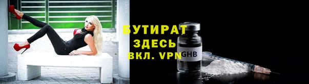 apvp Медногорск