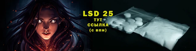 бутират Мегион