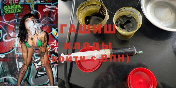 мескалин Фурманов