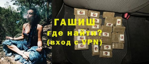 бутират Мегион