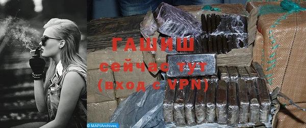 бутират Мегион