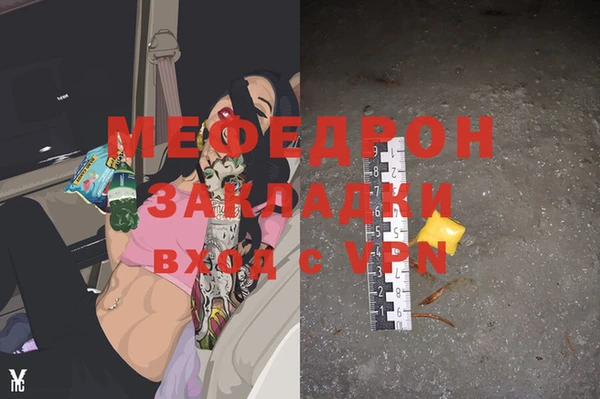 бутират Мегион