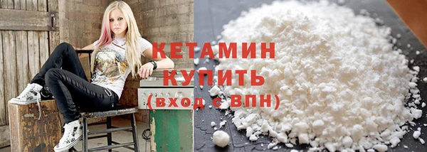 бутират Мегион