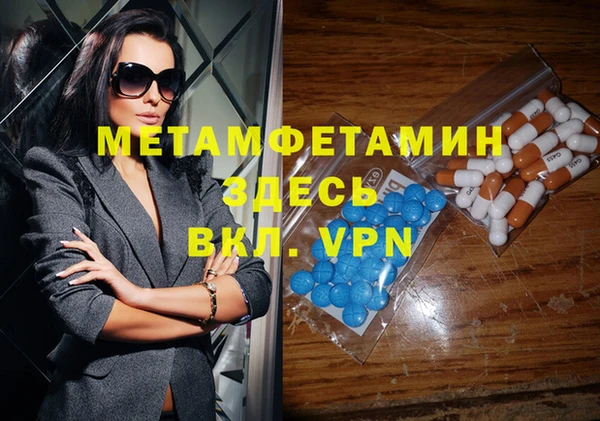 бутират Мегион