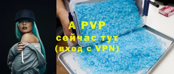 эйфоретик Ессентукская