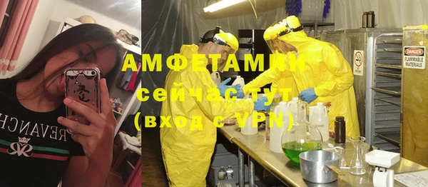 бутират Мегион