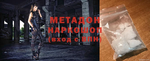 MDMA Медвежьегорск