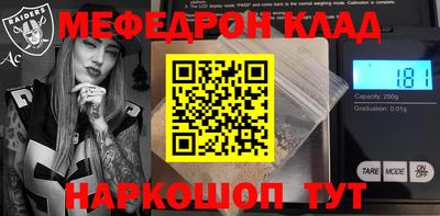 кокаин VHQ Краснодар