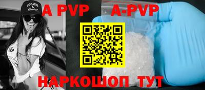 кокаин VHQ Краснодар