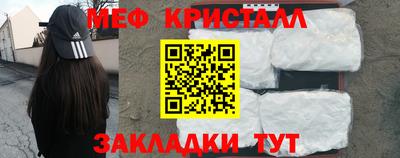 дистиллят марихуана Краснознаменск