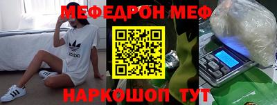 кокаин VHQ Краснодар