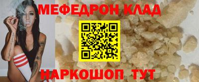 кокаин VHQ Краснодар