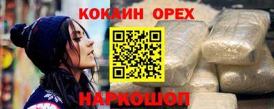 дистиллят марихуана Краснознаменск