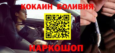 стаф Краснокаменск