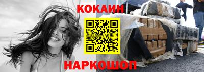 стаф Краснокаменск