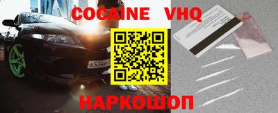 дистиллят марихуана Краснознаменск