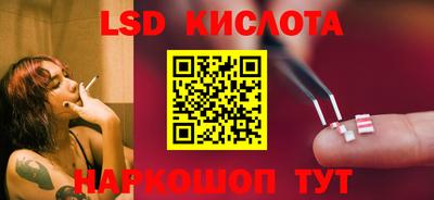 стаф Краснокаменск
