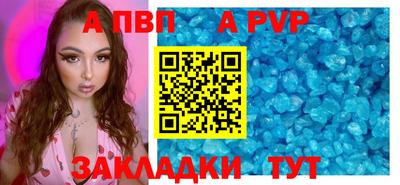 кокаин VHQ Краснодар