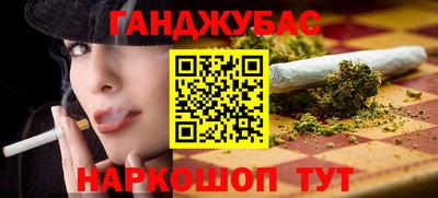 дистиллят марихуана Краснознаменск