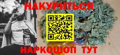 кокаин VHQ Краснодар
