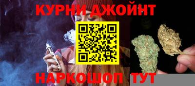 дистиллят марихуана Краснознаменск