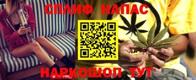 кокаин VHQ Краснодар