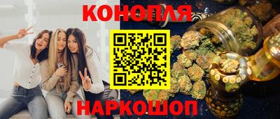 молекула духа Рыбинск