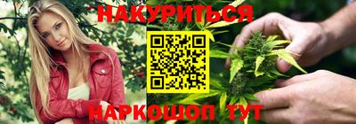 дистиллят марихуана Краснознаменск