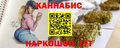 кокаин VHQ Краснодар