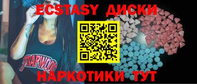 дистиллят марихуана Краснознаменск