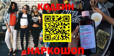 стаф Краснокаменск