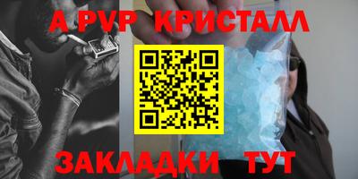 кокаин VHQ Краснодар