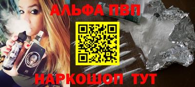 стаф Краснокаменск