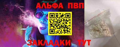 кокаин VHQ Краснодар