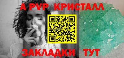 стаф Краснокаменск